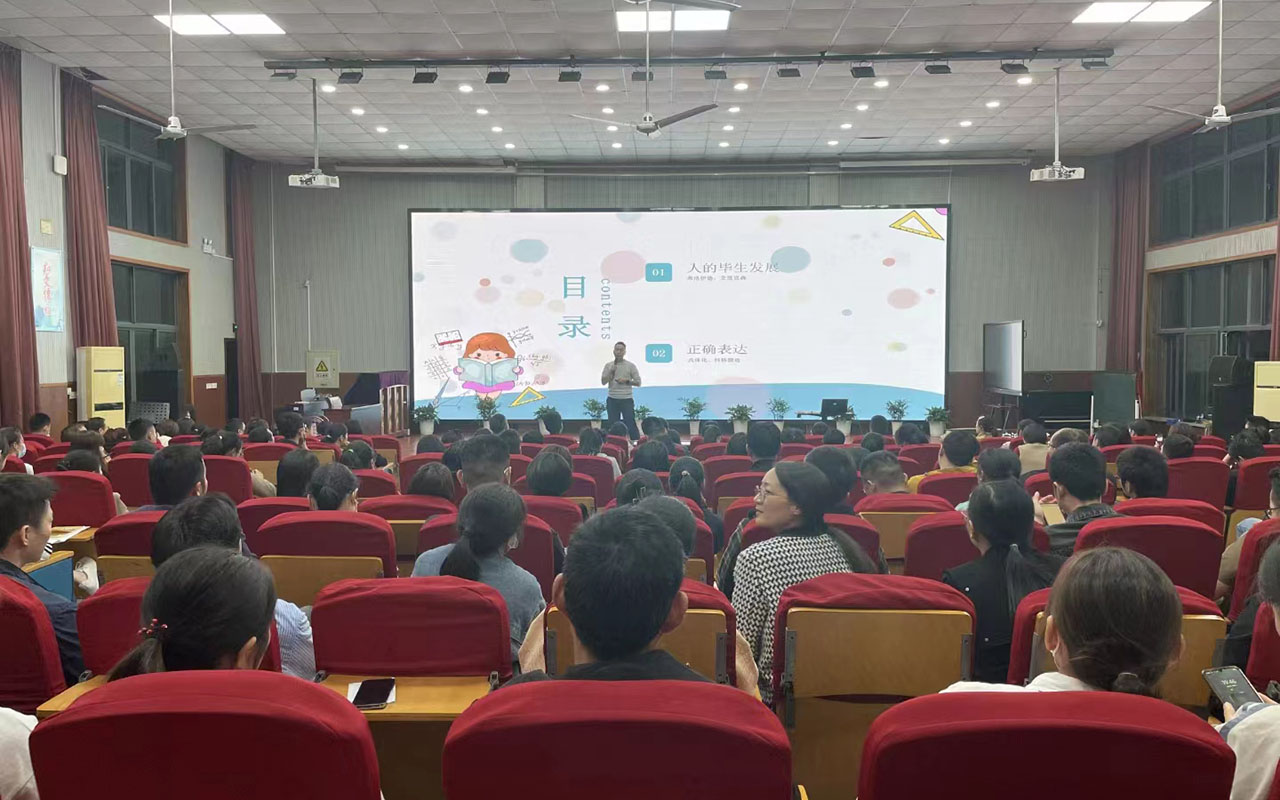 承德雅戈尔小学